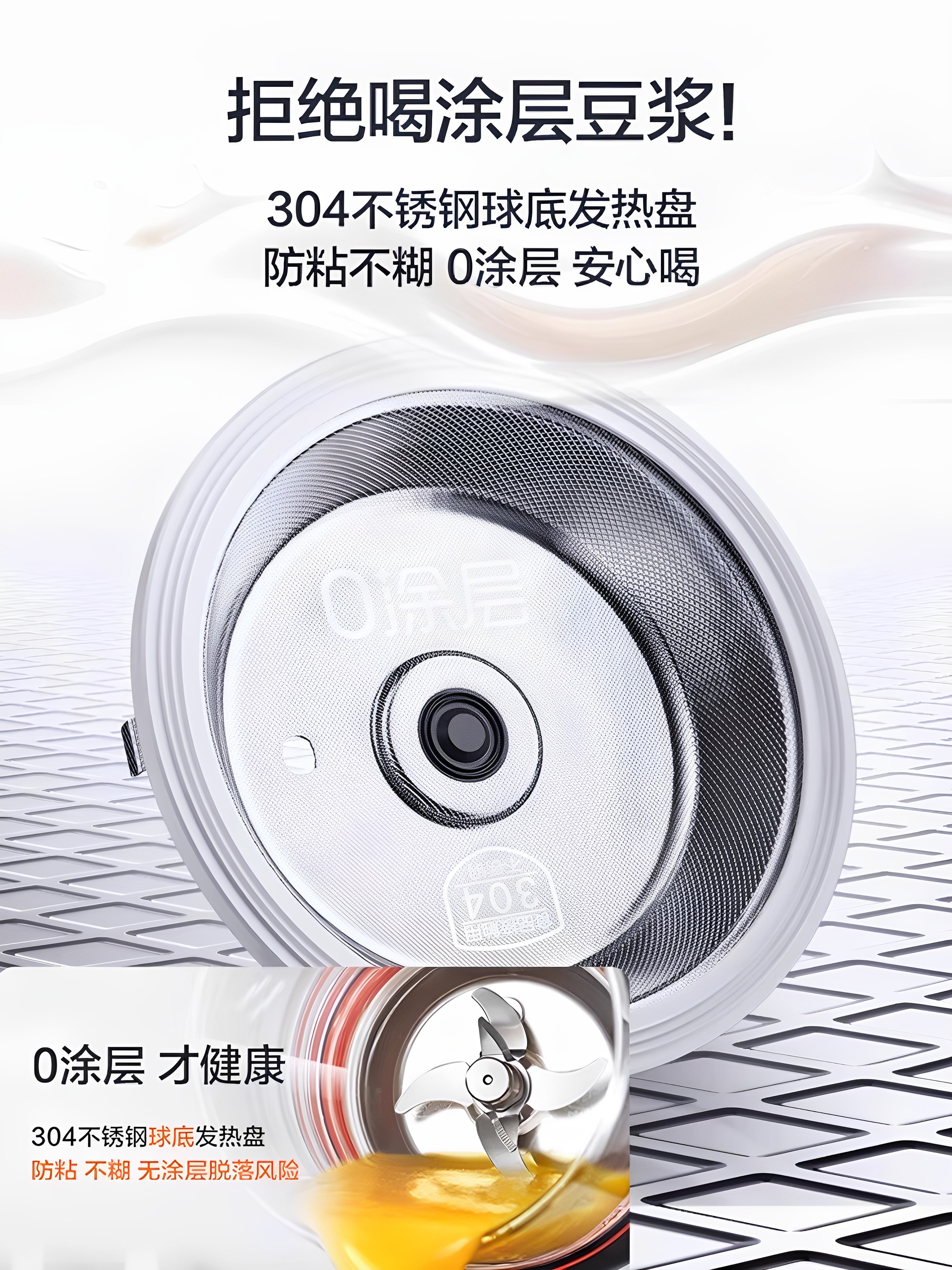 Supor Blender for Home Use, 0 Coating, Quiet, Removable and Washable, No Filter, Noise Reduction, Multifunctional Smart Food Processor