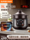 Supor electric stew pot household TG50YC5 ceramic stew pot fully automatic intelligent cooking machine