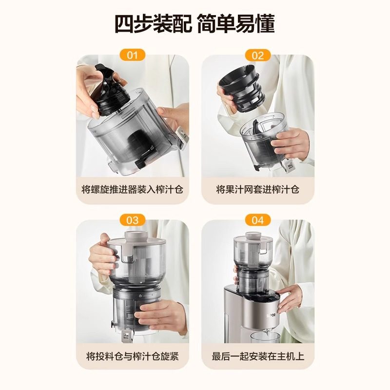 Supor Juicer, Household Juice Extractor with Pulp Separation, Automatic Fruit and Vegetable Juicer, Blender, Cooking Machine