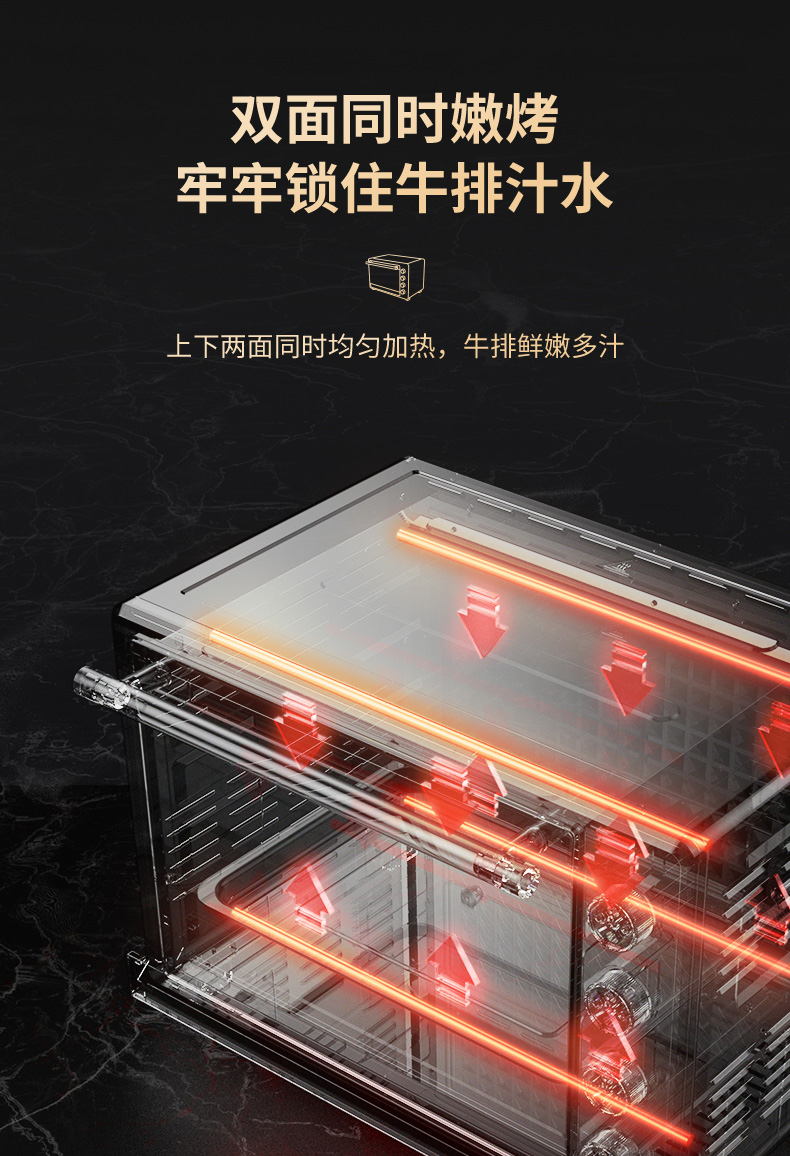 苏泊尔 大视窗 上下管独立控温电烤箱 38L大容量 图13