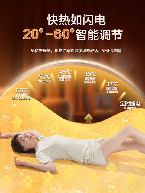 Supor Plumbing Blanket 2025 New Electric Blanket Single and Double Fast Heating and Mite Removing Intelligent Constant Temperature Water Circulation Electric Mattress