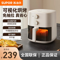 Supor air fryer household new visual multi-functional intelligent 5L large capacity electric fryer machine oven integrated