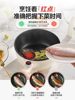 Supor Electric Wok for Home Use, All-In-One Non-Stick Pan, Multifunctional Electric Cooker for Dormitory, Steaming, Boiling, Frying Electric Pot