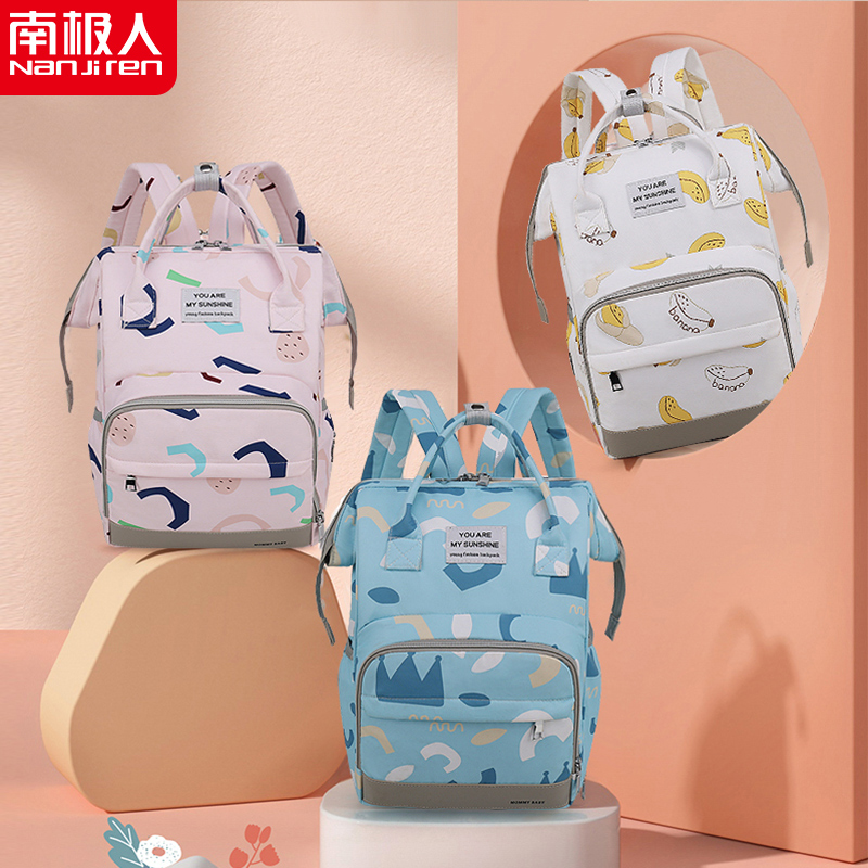 South Pole Mummy Mimi Pack Mother Mother 2021 New Fashion Hand Double Shoulder Large Capacity Out of Versatile Bag