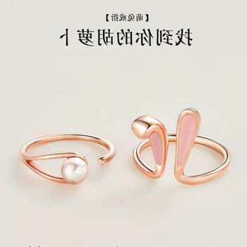 Cute rabbit ring female thai silver alloy niche opening rabbit ears zodiac index finger ring personalized gift for girlfriend