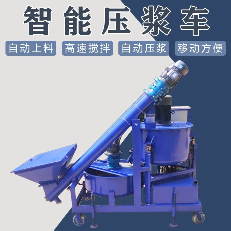 Fully automatic cement grouting stirring integrated pre-stress bridge tensioning press-paste machine for intelligent press-paste trolley