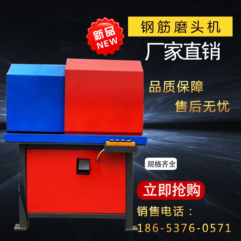 Steel Reinforcement Head Beating Mill Construction Work Construction Work Thread Steel Reinforcement Milling Head Machine Expressway Rebar Grinding Head Machine