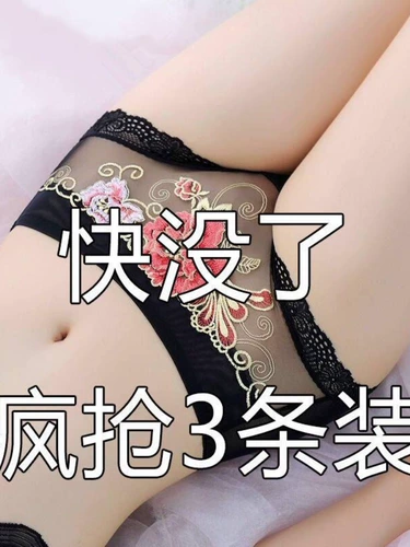 Сексуальные трусы, кружевные штаны, вышивка, 3 шт., с вышивкой, средняя посадка, большой размер