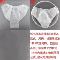 Нижнее белье, стиль