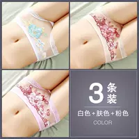 Белый, розовый, 40