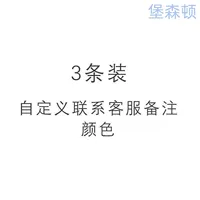 F 3 Пользовательские цвета Свяжитесь с замечаниями обслуживания клиентов