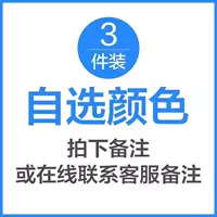 Выберите любые три предмета ** Сделайте фото и свяжитесь с примечанием обслуживания клиентов