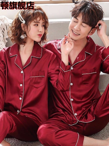 Летняя пижама для влюбленных, тонкий шелковый осенний лонгслив, комплект