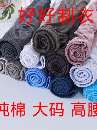 Трусы, штаны, шорты, высокая талия, для среднего возраста, большой размер