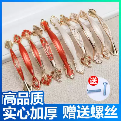 European Amber handle American whole cabinet door handle cabinet door drawer kitchen Nordic minimalist wardrobe handle