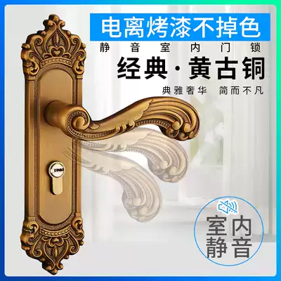 European simple bedroom universal door lock European door lock wooden door lock silent door handle three-piece Lock