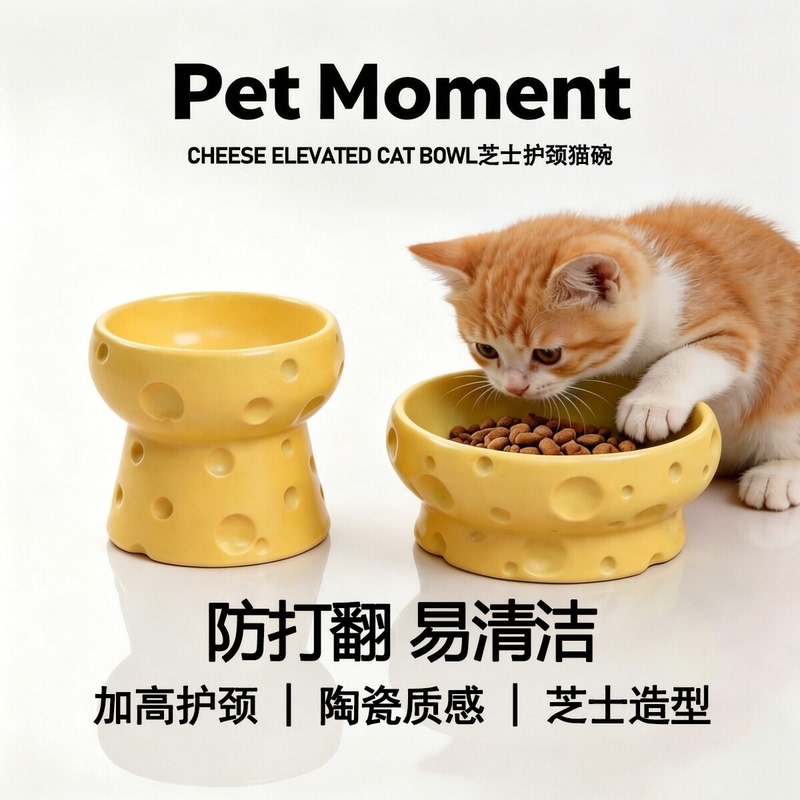 Cat Bowl, Ceramic Cat Food Bowl, Dog Bowl, Food Bowl, Cat Rice Bowl, Large Diameter, Large Capacity Water Bowl, Anti-Spill Pet Supplies Cat Bowl, Ceramic Cat Food Bowl, Dog Bowl, Food Bowl, Cat Rice Bowl, Large Diameter, Large Capacity Water Bowl, Anti-Spill Pet Supplies