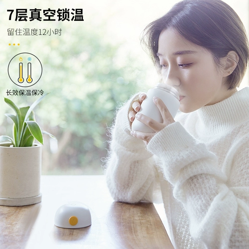 Стакан подходит для мужчин и женщин, чай для путешествий, контроль температуры, делается под заказ, поддерживает постоянную температуру