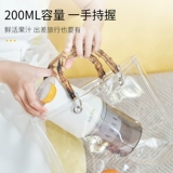 Jiuyang Solo Juce Machine Электрический беспроводной портативный