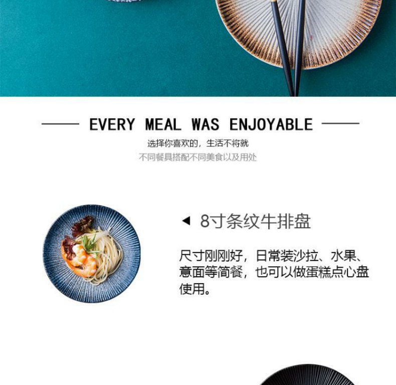 牛排餐盘家用陶瓷西餐盘意面盘日式盘子创意菜盘碟子网红西餐餐具