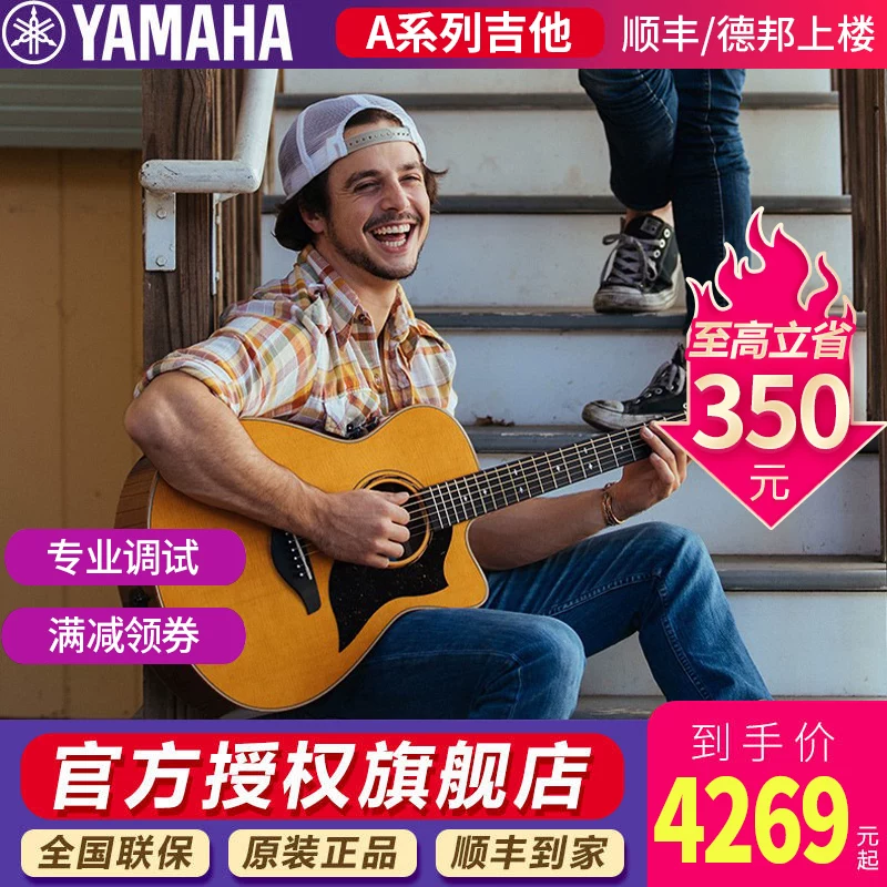 Оригинальная Гитара Yamaha A1R/A3R/AC3R/A5R Полная Доска Народная Коробка Профессиональные Фингеры