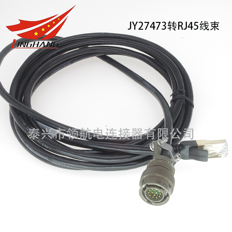 Aviation Plug to Rj45 Crystal Head Network Cable High-Speed Aviation Plug J599Jy27473T11F35Pn-H Aviation Plug to Rj45 Crystal Head Network Cable High-Speed Aviation Plug J599Jy27473T11F35Pn-H