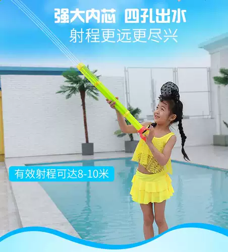 Рюкзак, пляжный водный пистолет для игр в воде для мальчиков, игрушка