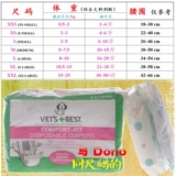 .Pept Pan Pad Pad Dog Cat Excerence