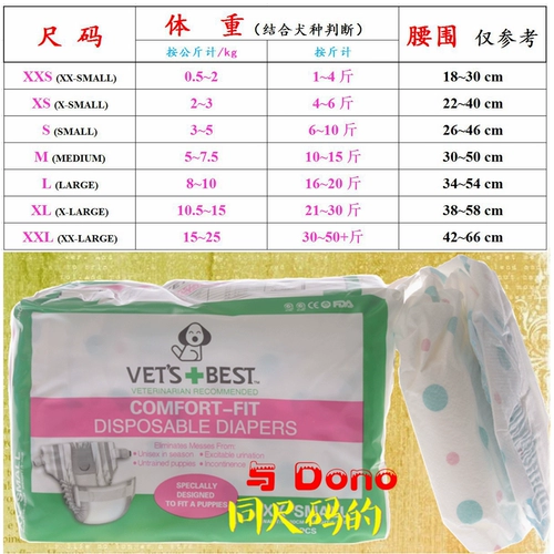 .Pept Pan Pad Pad Dog Cat Excerence