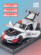 Bull Demon King GR Supra Supercar Model Concept Car Simulation Racing 1 32 Alloy Car Boy Toy Car