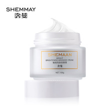 【舍曼按摩膏】女面部深层清洁