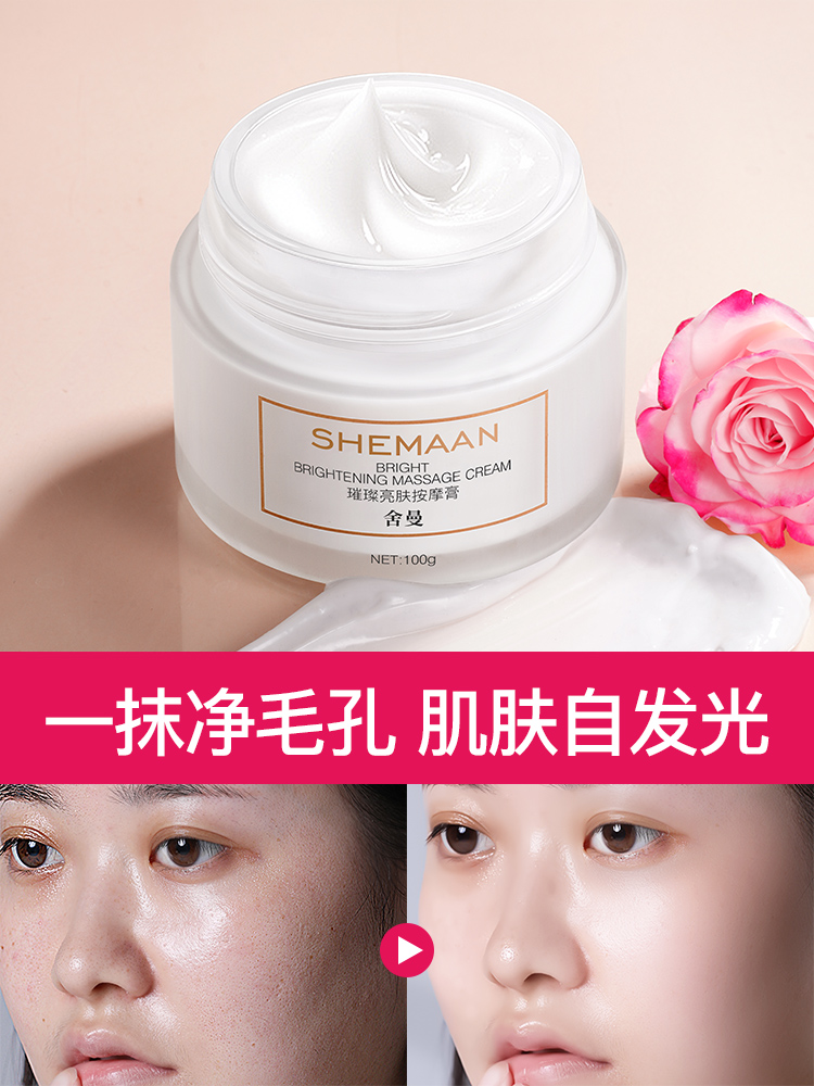 Sherman Tẩy Tế Bào Chết Cho Nữ Làm Sạch Sâu Lỗ Chân Lông Kem Mát Xa Mặt Trị Mụn Đầu Đen Nhẹ Nhàng Tẩy Tế Bào Chết Cho Nam Sinh Viên tẩy tế bào chết cho da nhạy cảm 