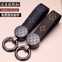 Car key buckle pendant lady upscale male personality creative Korea cute car key chain refined ins net red