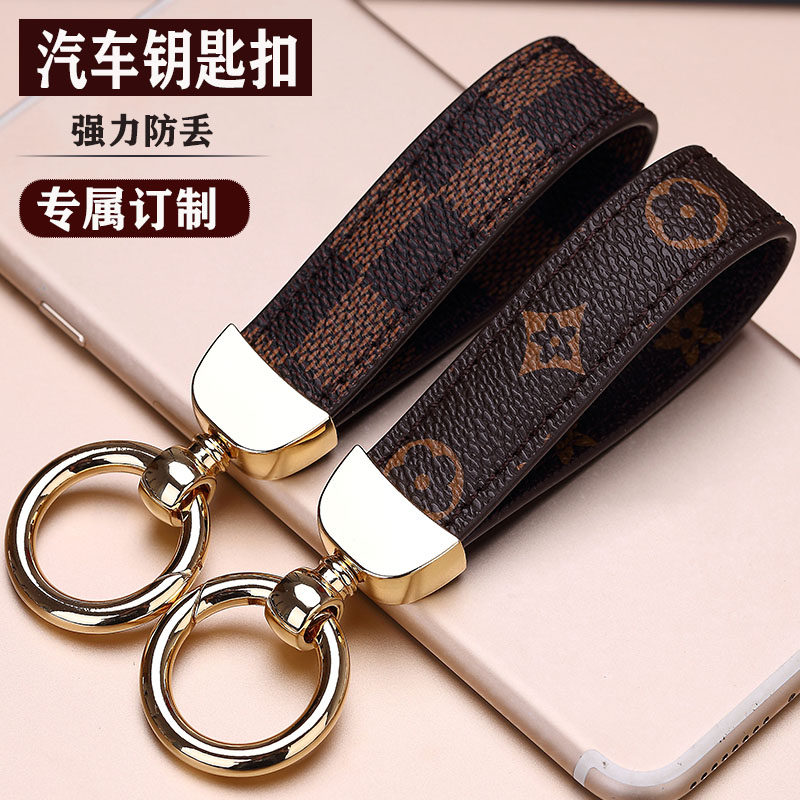 Car key pendant women's high-end personality creative men's car key chain Korean cute key chain ins net red