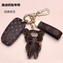 Suitable for Audi a4l key cover a6l car key protective sleeve a3Q5L Q3 Q3 A8 upscale buckle womens bag