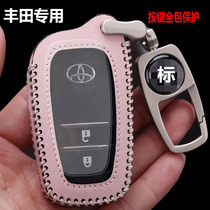 Suitable for Toyota Motor Key Protective sleeves Carola ReLing Kemei Ruyhan Landa Asia Dragon Rong release buckle shell