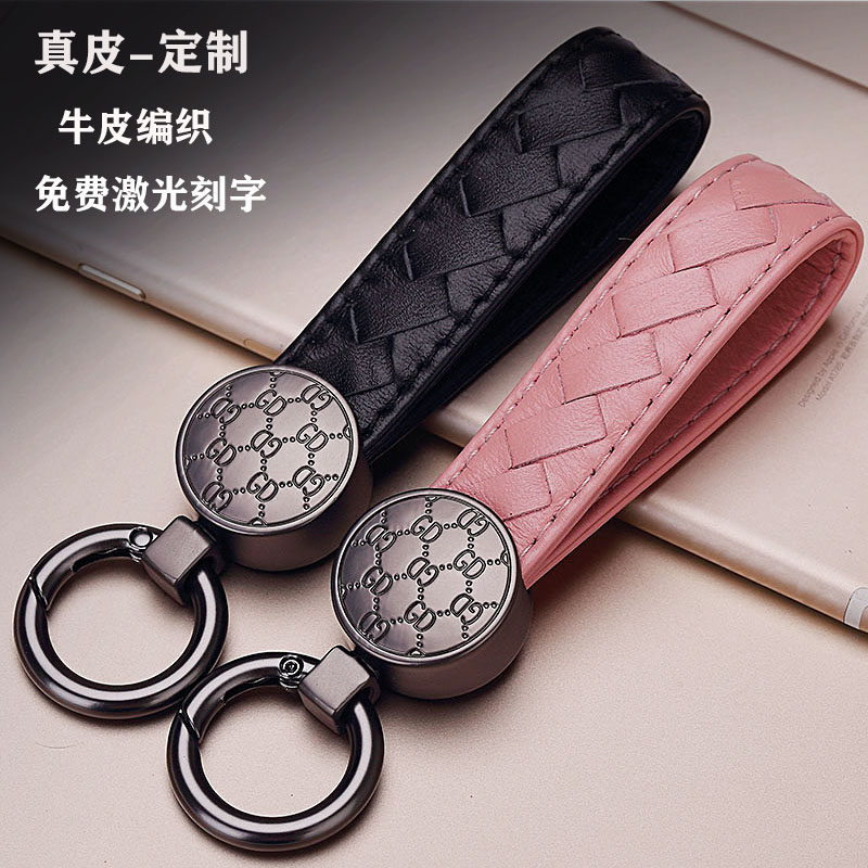Leather woven key chain female personality creative high-end car key pendant decorated with exquisite and cute ins net red BV4