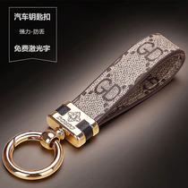 Car key buckle mens delicate personality creative car key pendant key chain hanging adorable lovers net red