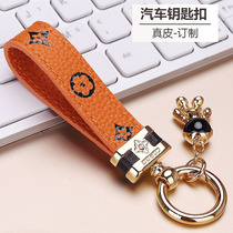 Car Key Pendant Lady Delicate Upmarket Genuine Leather Car Key Button Male Anti-Loss Key Rope Innet Red Chain