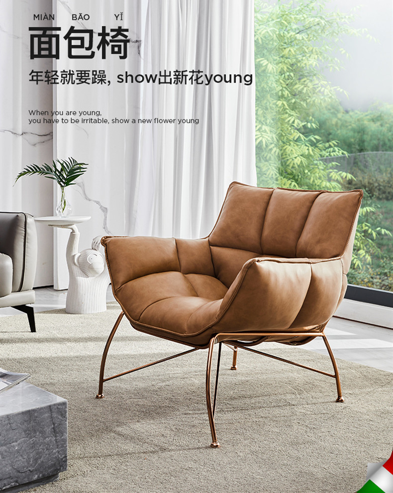 Hotel single sofa chair Nordic modern minimalist small apartment living room bedroom balcony light luxury leisure chair