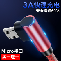 Android elbow data cable fast charge antifreeze Suitable for vivo x23 x21 x20 x7 x6 z5 mobile phone flash charge high-speed original charger Twin engine plus smart break