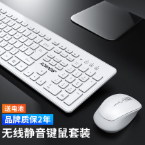 Suitable for Huawei wireless keyboard and mouse set silent office typing special light and thin USB portable matebook megicbook laptop desktop computer keyboard and mouse