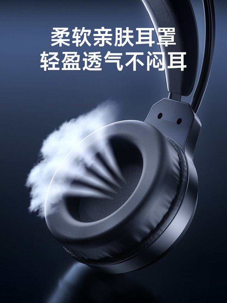 Desktop Computer Headset with Microphone, 2-in-1, Dedicated for E-Sports Gaming, USB Wired, New Model, 20% National Subsidy