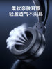 Desktop Computer Headset with Microphone, 2-in-1, Dedicated for E-Sports Gaming, USB Wired, New Model, 20% National Subsidy