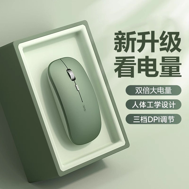 Wireless Bluetooth Mouse, Silent, Rechargeable, Dual-Mode Mouse, iPad Notebook Desktop Computer, Office Game