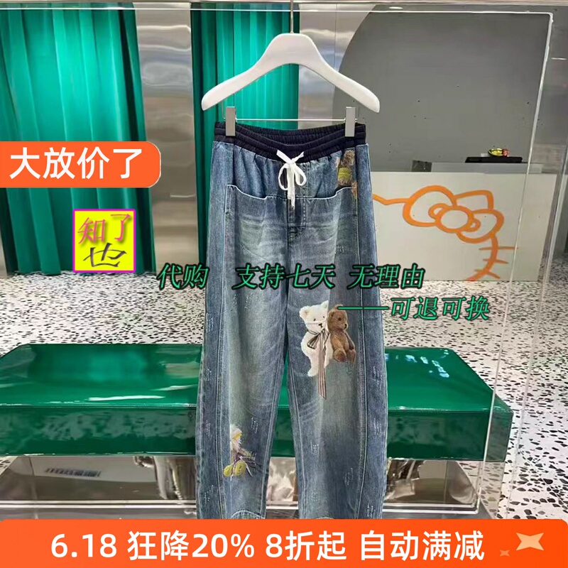 Revanbe 2026 Autumn New Doll Print Wide-Leg Casual Denim Pants Rk71302332 Revanbe 2026 Autumn New Doll Print Wide-Leg Casual Denim Pants Rk71302332