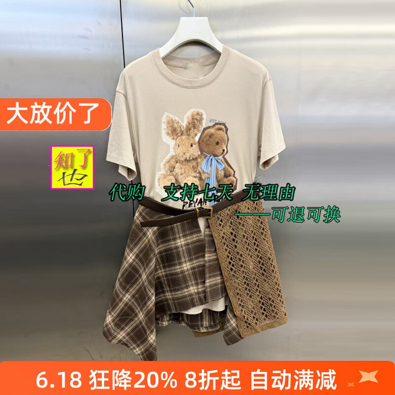 Revanbe 2026 Autumn New Casual Hugging Bear Patchwork T-Shirt Dress Rk71101350