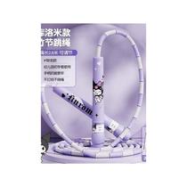 Melody Bamboo Jumping Rope First Grade Primary School Beginner Children’s Special Knotted Rope Portable Rope