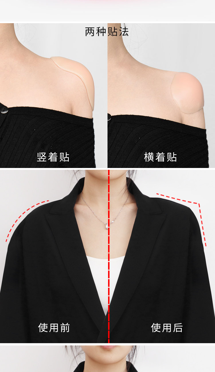 подплечники 免缝垫肩西装衣服外套防溜肩海绵垫直角肩神器自粘肩垫男女士通用