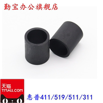 Application of HP HP HP 310318319311410418419411508511518519531